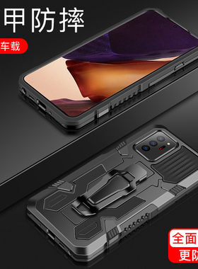 适用三星a42手机壳3星A12保护套samsunga42气囊防摔5g男士款galaxya12背夹支架a125f磁吸sm-a426b外壳全包4g