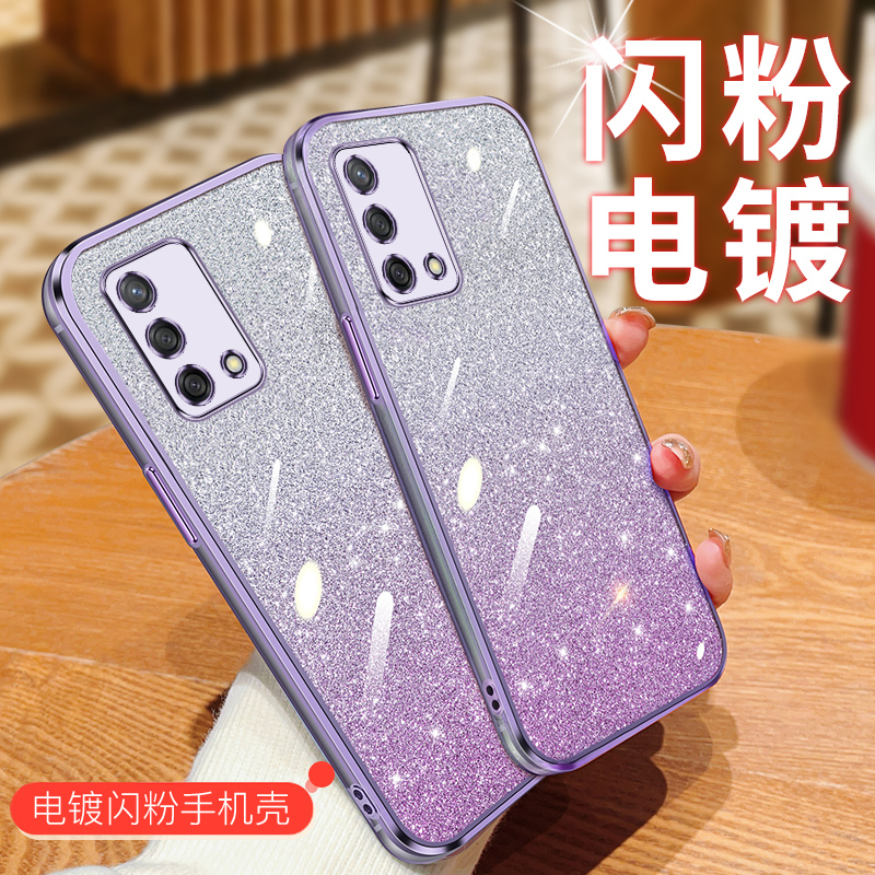 OPPOA745G版硅胶保护套