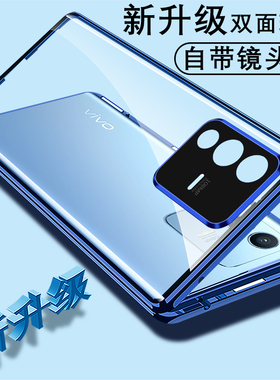 适用vivo v23手机壳双面磁吸vivov23pro保护套5g钢化玻璃透明V2130外壳V2132金属边框全包防摔男女款壳膜一体