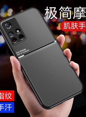 适用小米Poco M4 Pro手机壳硅胶poco m4pro保护套4pr0米mi全包防摔m4p内置磁吸贴片5g商务男女款m45g外壳配件