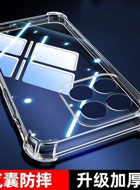 适用于荣耀400Smart手机壳气囊防摔honor400smat保护套全包防摔LGN-NX1硅胶软壳case海外版香港国际透明外壳