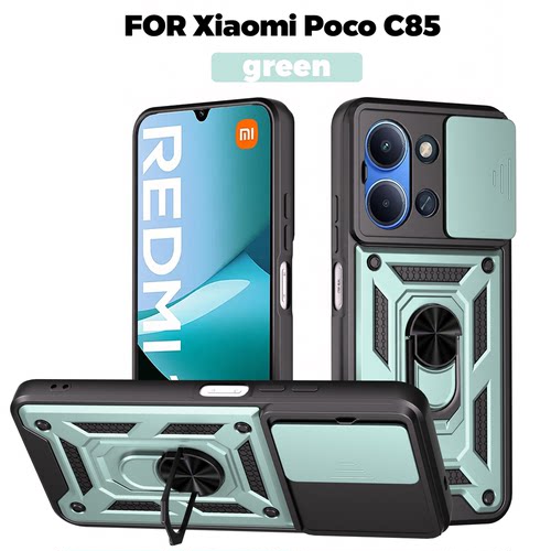 适用于小米POCO C85手机壳带镜头盖推窗pococ85保护套全包防摔pcoc外壳case海外版男女新款poc支架xiaomi高档