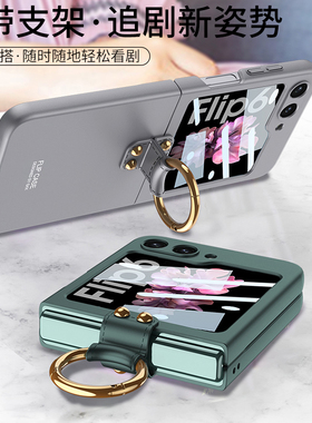 适用三星Z Flip6手机壳小折叠屏zflip5保护套w24filp超薄磨砂SM-F7410外壳741B男女新款7310壳膜一体case全包