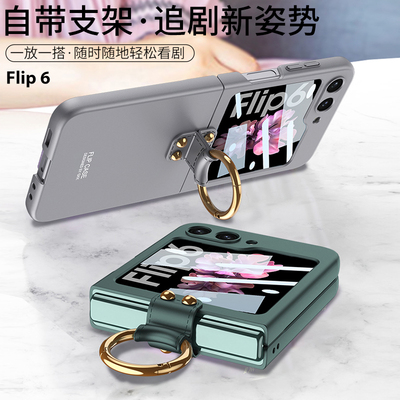 适用三星Z Flip6手机壳小折叠屏zflip5保护套w24filp超薄磨砂SM-F7410外壳741B男女新款7310壳膜一体case全包