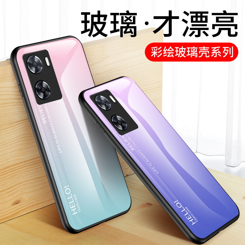 适用OPPO A57 4G版手机壳全包防摔oppoa57彩绘玻璃oppoa574g硅胶保护套CPH2387新品渐变软外壳opop网红男女款