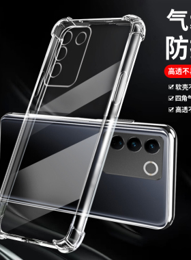 适用vivo v27手机壳气囊防摔vivov27e全包镜头V2231硅胶保护套V2237透明超薄软壳pro男女款胶套2246海外版5g