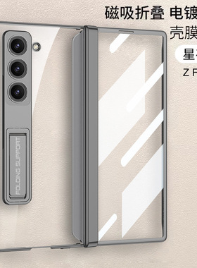 适用三星Galaxy Z Fold6手机壳折叠屏zfold6保护套fod六透明SM-F956B外壳flod男女新款zflod中轴铰链全包9560