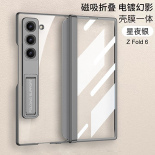 适用三星Galaxy Z Fold6手机壳折叠屏zfold6保护套fod六透明SM-F956B外壳flod男女新款zflod中轴铰链全包9560