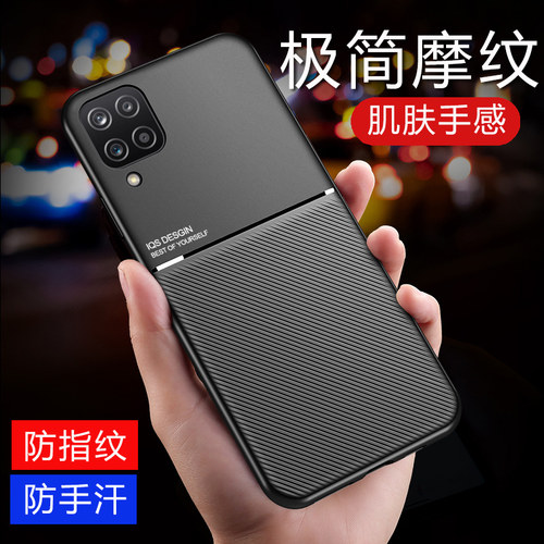 适用三星M12手机壳保护Galaxy m12硅胶套SM-M127F全包防摔软壳F127G防手汗磨砂Samsung盖乐世m12男女款外壳子