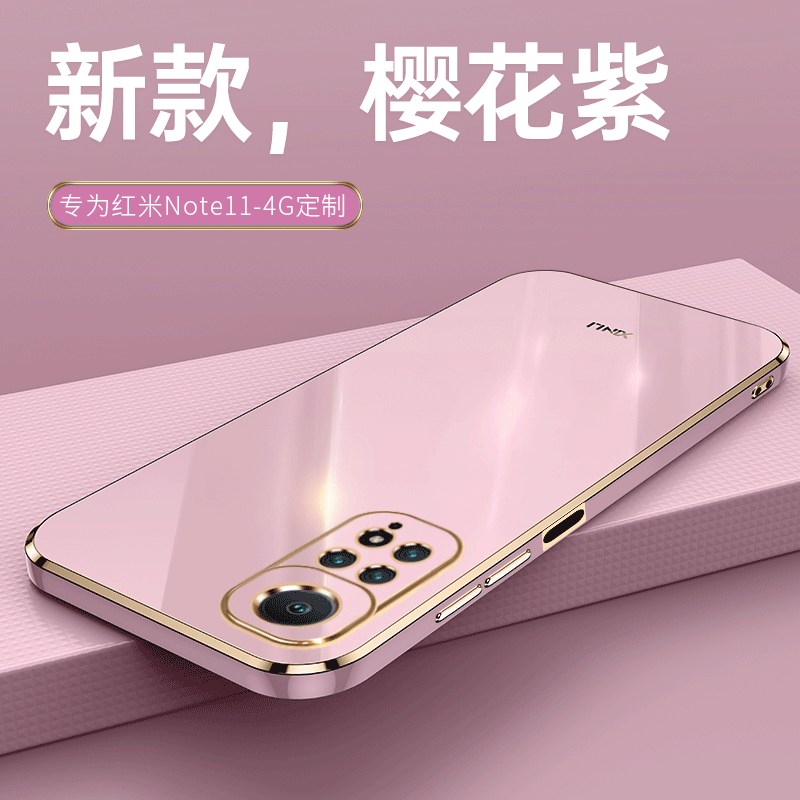 适用红米Note11S手机壳硅胶保护套redmi note11海外版4G全包镜头防摔直边软壳note11s潮牌男女新款超薄外壳子