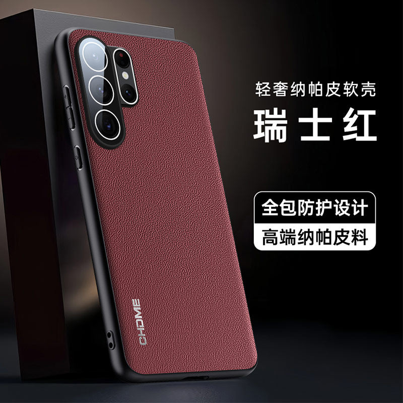 适用于三星S26Ultra手机壳带镜头膜galaxys26+保护套uitra全包SM-S9480外壳磨砂948B超薄u新款utra防摔galaxy