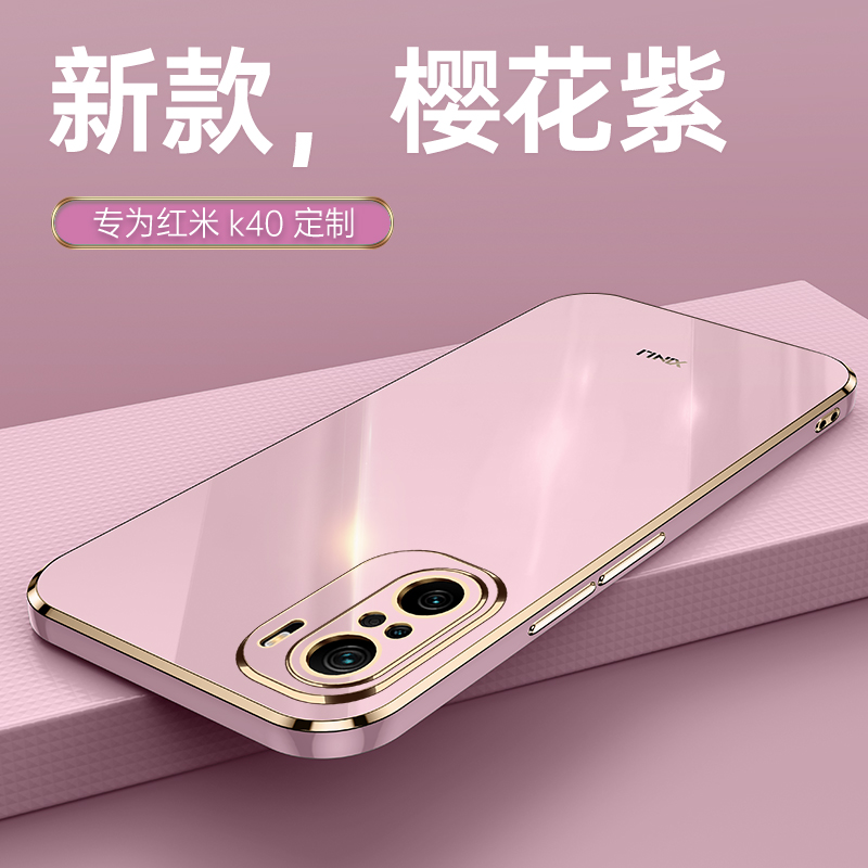 适用小米Poco F3手机壳新款直边poco f3硅胶保护套mi米pocof3网红超薄软壳pocof35g全包防摔pocpf男女F三外壳