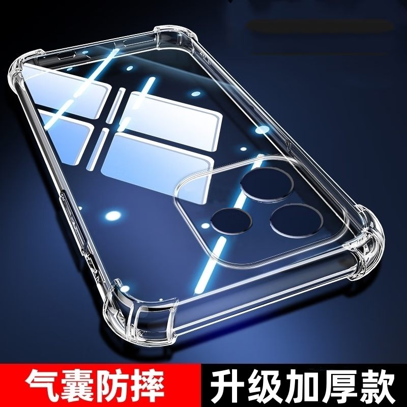 适用于OPPO A5pro海外版手机壳气囊防摔oppoa5por保护套全包CPH2695硅胶软壳case海外版p香港国际opa外壳opoa