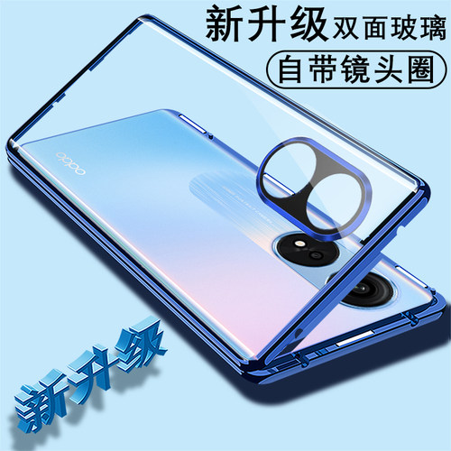适用OPPOReno8T双面全包手机壳