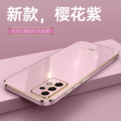 适用三星A33手机壳硅胶保护套5G版全包防摔Galaxya33新款直边软壳3星a33潮牌网红男女新款a335g外壳子Samsung