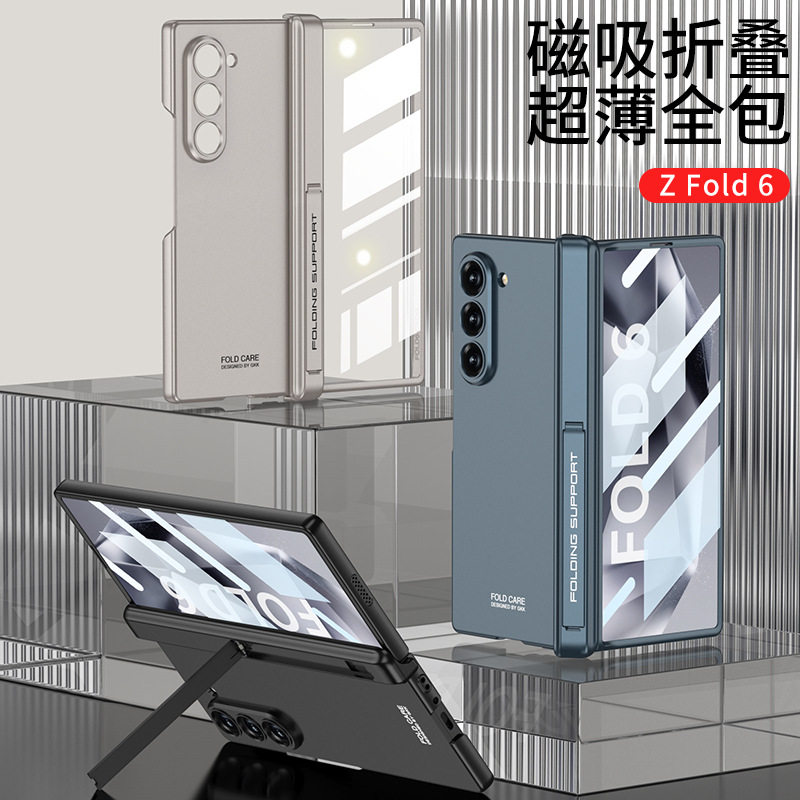 适用三星Z Fold6手机壳折叠屏zfold6保护套磁吸铰链全包防摔SM-F9560外壳956B新款flod壳膜一体zflod磨砂fod6