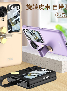 适用OPPO Find N3flip手机壳折叠屏findn3filp保护套超薄CPH2519壳膜一体oppofindn3flp外壳超薄三新款PHT110