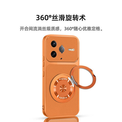 适用于小米POCO F7Ultra手机壳磨砂皮纹pocof7pro保护套uitra全包防摔por硅胶软壳u港版5G磁吸支架外壳海外