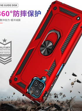 适用三星A12手机壳保护Galaxya42全包防摔套Samsung硅胶galaxy软硬壳3星5G版磁吸指环SM-A125F男女款4g外壳子