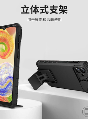 适用三星A04手机壳抗震防摔Galaxy A04s全包保护套SM-A045F滑盖推窗镜头Samsung立体支架男女款3星a04s软外壳