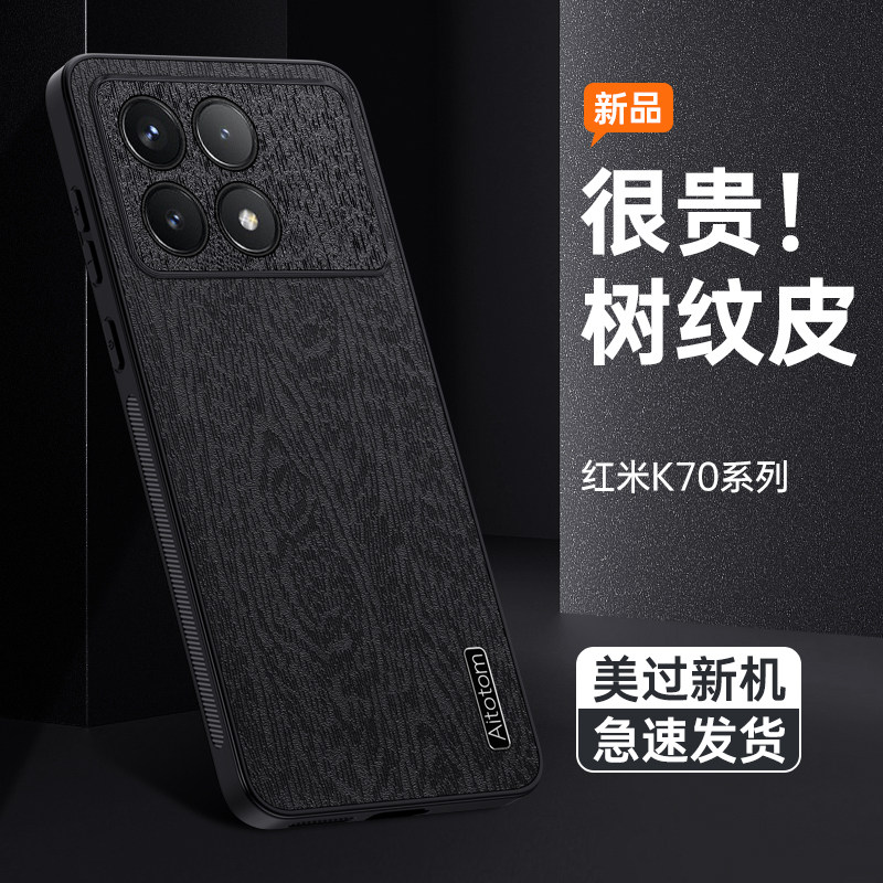 适用小米Pocof6Pro手机壳xiaomi保护套超薄皮纹pocof6硅胶软边pocf男女新款por防摔全包case海外版f6树纹皮