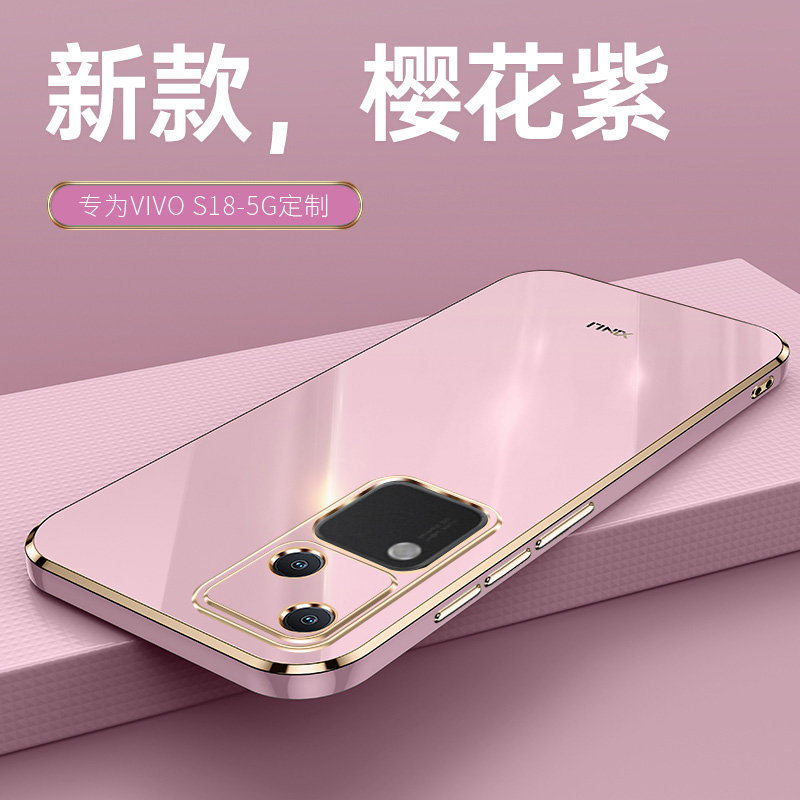 vivoV30硅胶潮牌保护套