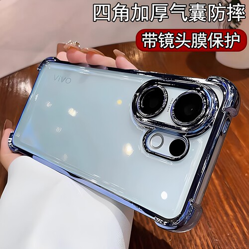 适用于vivo x200FE手机壳带镜头膜vivox200ef保护套气囊防摔V2503硅胶软壳vovix海外版港透明vivix全包外壳