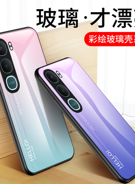 适用于vivo y21d国际版手机壳彩绘玻璃vivoy21d保护套全包防摔voviy外壳男女新款viviy香港v2520海外外壳超薄