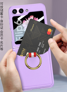 适用三星Z Flip6手机壳折叠屏zflip6保护套插卡咭片包SM-F941B外壳filp全包Galaxy防摔zfilp六男女新款f9410