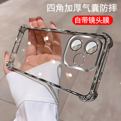 适用OPPO A5pro手机壳海外版带镜头膜oppoa5por保护套5G气囊4g防摔CPH2695硅胶软壳case全包opa透明opoa外壳p