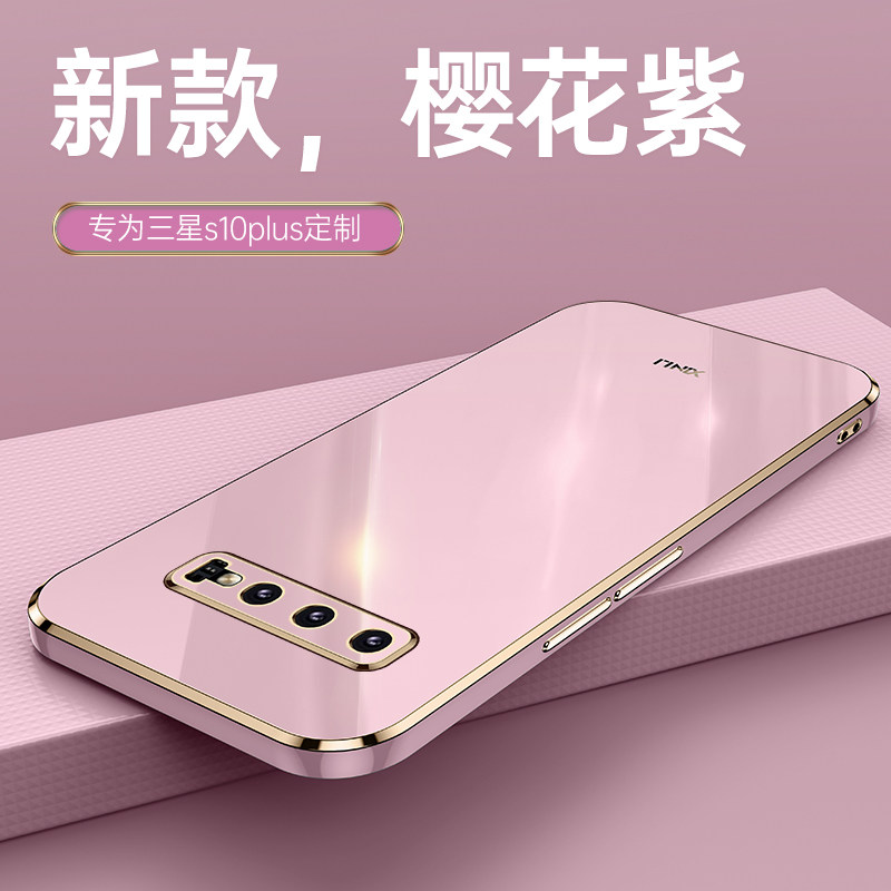适用三星s10plus手机壳s10保护套s10 新款直边sm-g9750超薄防摔软壳
