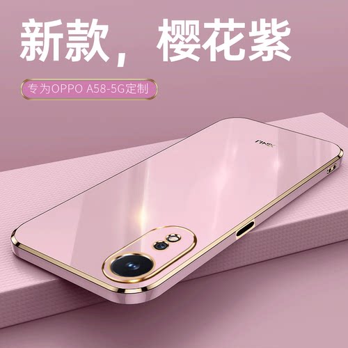 OPPOA78硅胶潮牌保护套