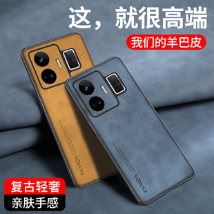适用真我GT3手机壳羊巴纹realmeGT3保护硅胶套5G镜头全包抗摔Realme 外壳gt3磨砂防滑RMX3709 GT3高端男生新款