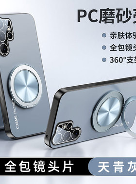 适用于三星S25Ultra手机壳带镜头膜galaxys24+保护套uitra全包936B防摔SM-S9380外壳9280男女款u支架galaxy