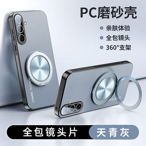 适用于三星A16手机壳带镜头膜galaxy a16保护套全包防摔SM-A166B海外版case磨砂galaxya支架5G男女新款外壳港