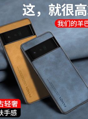适用于谷歌Pixel 7pro手机壳pixel7a保护套超薄磨砂GVU6C全包GP4BC外壳GWKK3防摔google海外版5G国际男女款p