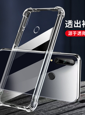 适用华为y9prime2019手机壳透明气囊防摔y9p全包STK-L21外壳男女款lx3升降摄像头l22简约huawei保护套九新款