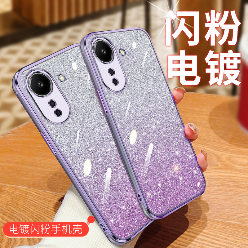 小米PocoC65硅胶保护套