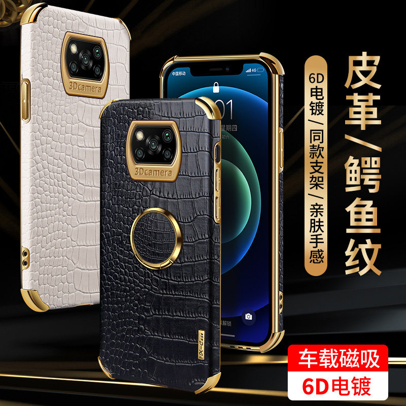 适用小米pocox3手机壳poco皮纹软壳poco x3 nfc保护套5g全包防摔mi