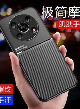 适用荣耀X30i手机壳全包防摔华为TFY-AN00硅胶保护套x3oi防手汗磨砂HONOR男女款tfyan00简约商务x30l软外壳