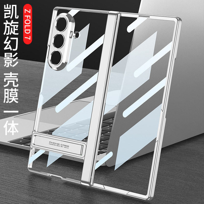 适用三星Z Fold7手机壳折叠屏zfold7保护套中轴全包防摔SM-F966B外壳9660壳膜一体flod透明zflod男女fod新款f