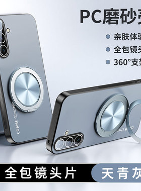 适用于三星A56手机壳带镜头膜galaxya36保护套26全包防摔SM-A5660外壳566B新款366E超薄266U磨砂galaxy支架5G