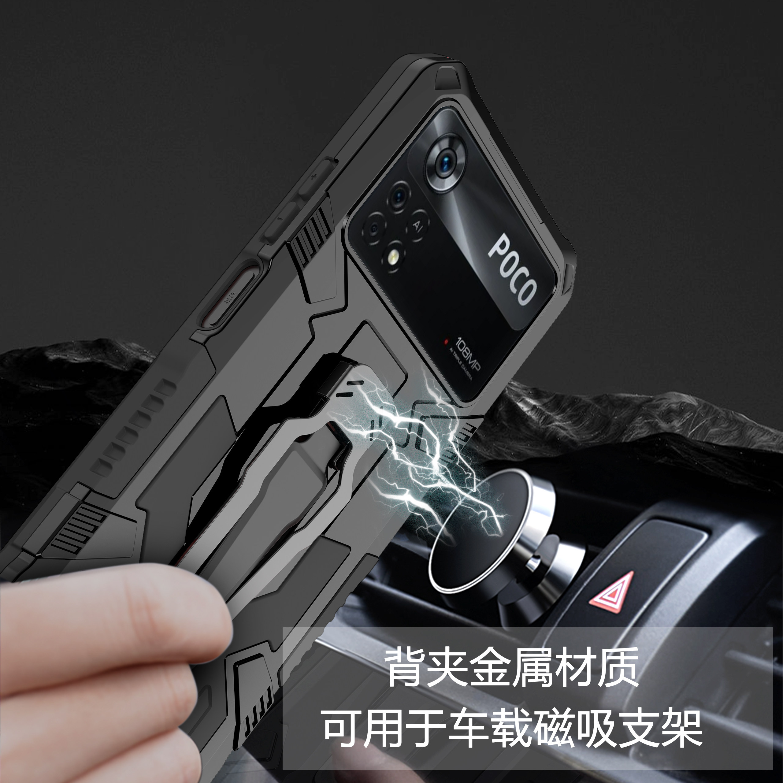 小米PocoX4ProTPU保护套