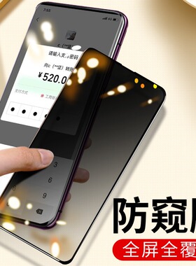 适用红米note9t防窥钢化膜mi全屏覆盖redminote9t保护膜防偷窥膜redmi手机贴膜高清屏幕M2007J22G荧幕防指纹