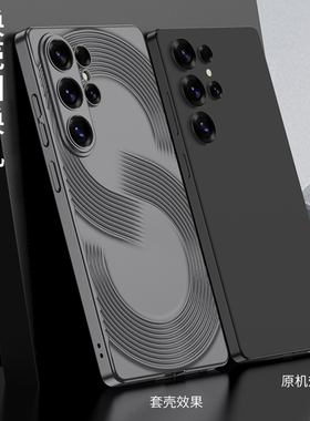 适用于三星S26Ultra手机壳galaxys26uitra保护套u全包防摔SM-S948B外壳9480男女新款galaxy硅胶软壳高档超薄