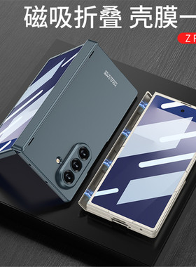 适用于三星Z Fold7手机壳折叠屏zfold7保护套中轴铰链全包防摔SM-F9660外壳966B男女新款fod壳膜一体flod超薄