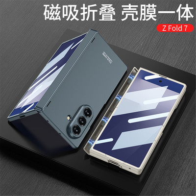 适用于三星Z Fold7手机壳折叠屏zfold7保护套中轴铰链全包防摔SM-F9660外壳966B男女新款fod壳膜一体flod超薄