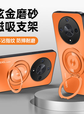 适用于荣耀X9B手机壳honorx9a保护套磨砂超薄CLK-LX1全包RMO-NX1外壳case海外版5G香港国际honor防摔磁吸支架