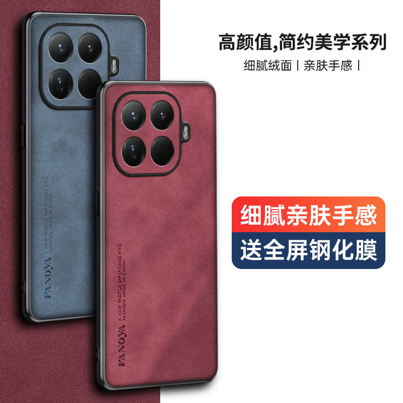 适用于小米15tpro手机壳磨砂皮纹xiaomi15T保护套超薄防摔tpor外壳case海外版5g香港pro全包por男女新款p防滑