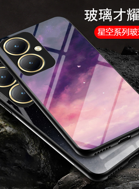适用vivoy27s手机壳vivo全包防摔y27硅胶保护套vivo Y275g彩绘创意星空玻璃维沃潮牌个性男女款voⅵ软外壳4g